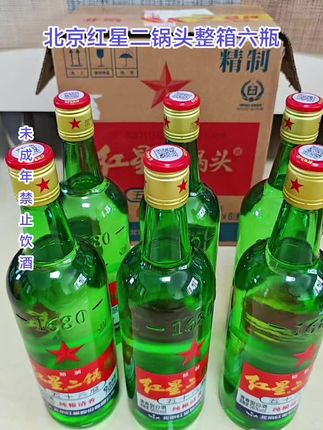 产地北京 北京红星二锅头整箱六瓶发货,纯粮清香56度750毫升。#好酒推荐 #红星二锅头 #纯粮酿造 #白酒 #口粮酒