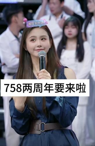758两周年来啦#豆豆吃不饱#高杰#山歌 #直播录屏分享