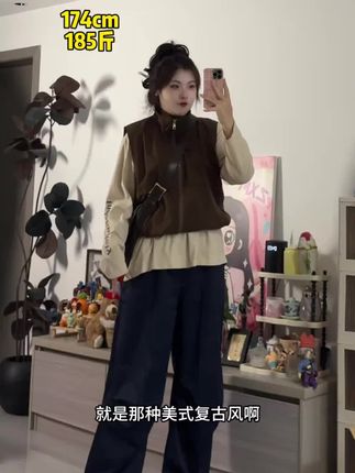 秋季韩系通勤穿搭无袖马甲长袖打底衫搭配休闲阔腿裤套装#休闲马甲 #打底衫 #休闲裤 #阔腿裤 #套装