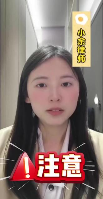 #热门 公安阶段做对一件事后面能省一半力气
#律师咨询 #刑事律师 #内容过于真实 #律师
