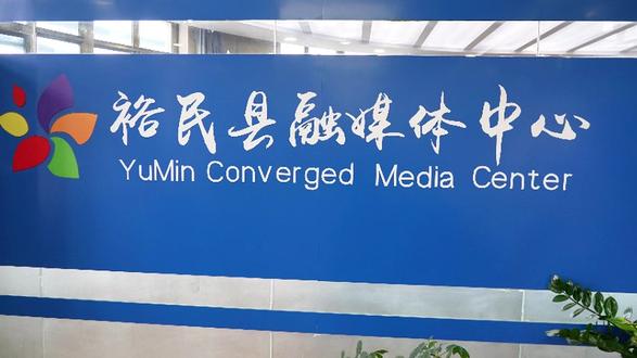 记录时代,就是我们庆祝的方式#记录时代就是