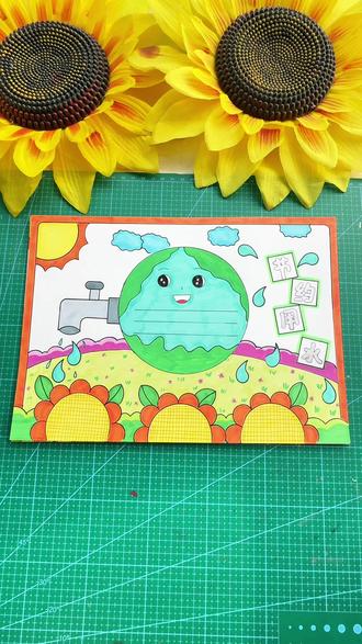 #节约用水手抄报 用#轮廓笔 写手抄报标题大字闪闪发光还自带彩色描边效果,孩子#画画 作手帐都好看#手抄报#手抄报作业