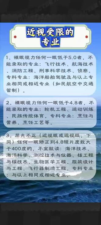 #高考#高考报考#高考志愿填报