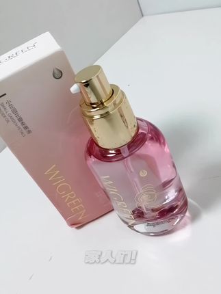 WIGREEN小花园花瓣柔嫩油#以油养肤 #小花园 #精油 #护肤品 #美妆