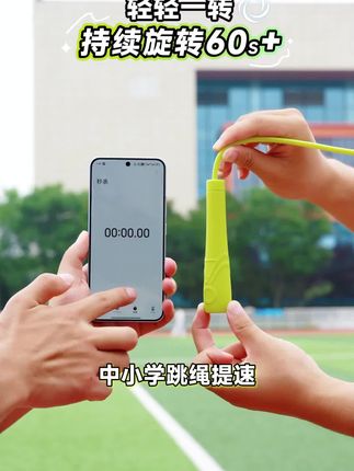 跳绳是中小学体测的必考项目,孩子的体育老师推荐夺冠跳绳,提速又快又省力#儿童跳绳 #夺冠跳绳 #中小学跳绳