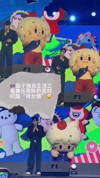 点进就看们相亲相爱对抗路单亲家庭欢乐小节目之奶昔撩衣😆#nanon南农 #ohmnanon #追星 #留学日常 #gmmtv艺人