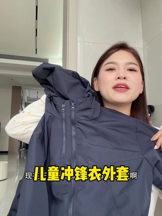 版型面料都很好的冲锋衣外套,价格也很好可香啦#户外穿搭 #外套穿搭 #冲锋衣