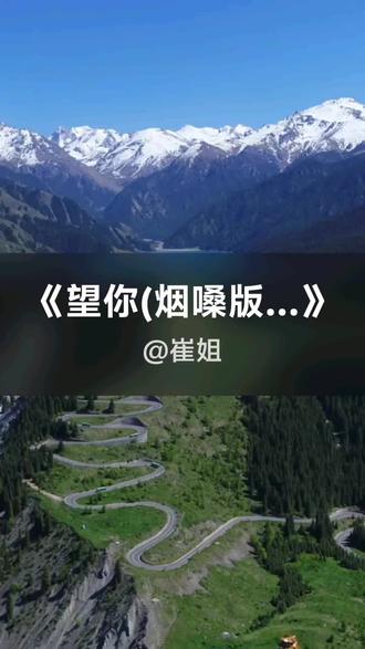 我刚演唱了一首好听的歌曲,快来围观吧 #抖音k歌 #慕泽言 #望你(烟嗓版)
