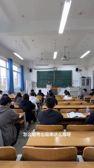 #AI教室应答记 #随变ai随便玩