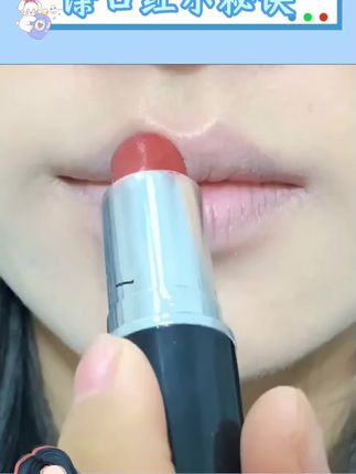 涂口红不能没有技巧 秒变3D嘟嘟唇 #新手化妆教程 #口红 #唇妆教程 #唇妆 #嘟嘟唇