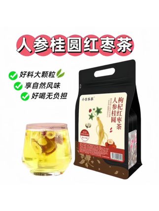 人参桂圆红枣茶 坚持喝了一个月的这个免煮茶包,真的很喜欢,好喝又养生#人参桂圆红枣茶#每日分享 #健康饮品 #喝出来的健康