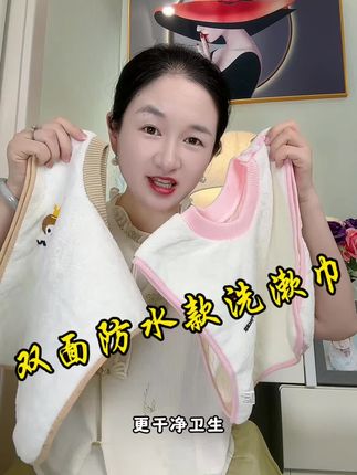 每天刷牙都要自己来,总是打湿衣服,有了这个洗漱巾真的太方便啦!柔软吸水性好,女宝宝用来洗头吹头发贼好用~一巾多用 #洗漱巾 #儿童洗漱巾#儿童毛巾