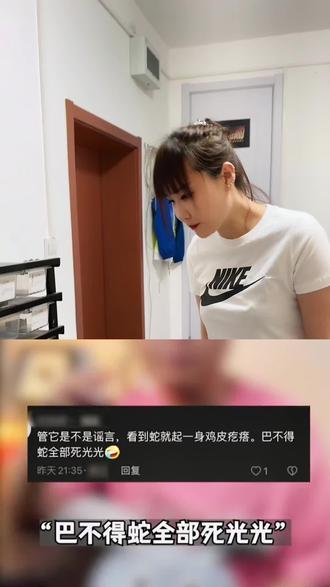 🐍对人类有千秋功绩,却因“引人不适”连可爱的视频和照片都不敢放出来。#蛇#养蛇#玉米蛇 #人与动物 #神奇动物在抖音