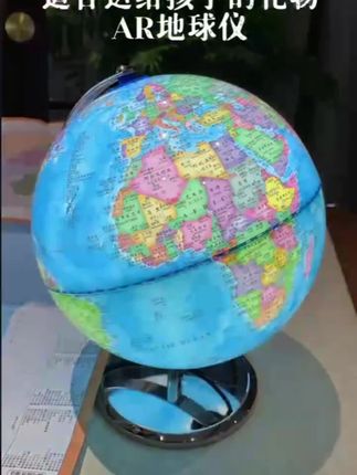 超值购 浮雕卫星影像地球仪3d立体悬浮地球仪学生小 升初老师推荐学生学习#地球仪@DOU+上热门