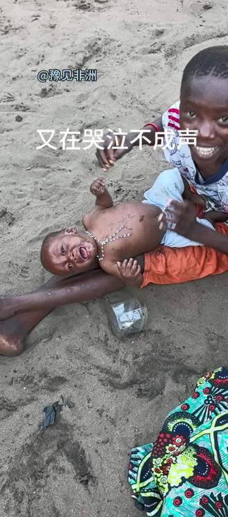 吃完辣椒🌶的效果#非洲生活#洗澡小孩#非洲米拉