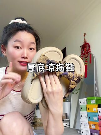 百搭又好穿的厚底拖凉鞋#松糕厚底增高女士百搭凉鞋#轻软舒适百搭显气质不累脚