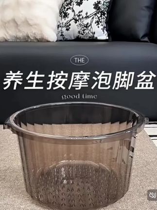 加高加深按摩洗脚桶,点击小黄车下单