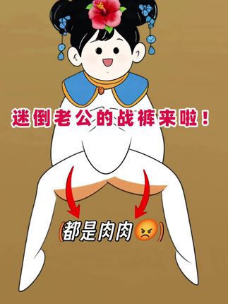 #这么穿显瘦20斤 #藏肉显瘦穿搭 #显高显瘦显腿长 #出游穿搭 #显高显瘦穿搭