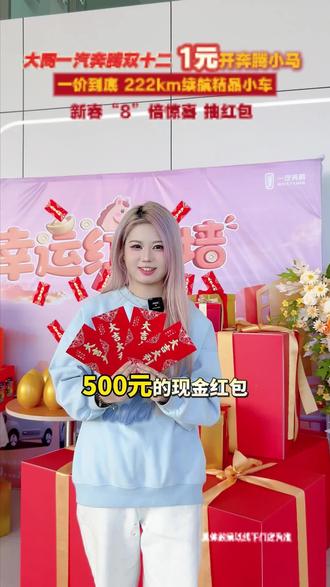 冬天骑着小电驴出行,太冷了 !而且新国标两轮电动车不让载人#奔腾小马来自一汽#精致纯电看小马#冬天出行#冬季出行必备#新国标电动自行车