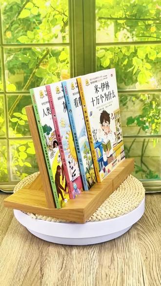 课外四册书 四年级下册快乐读书吧正版全套四册阅读课外书十万个为什么米伊林#四年级课外书 #快乐读书吧 #正版书籍 #儿童阅读 #课外读物