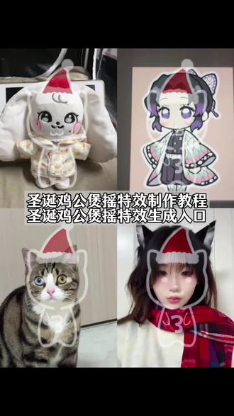 圣诞鸡公煲摇特效教程 鸡公煲鸡公煲经过我的胃特效 圣诞鸡公煲出自动摇了 #猫咪特效摇摇车 圣诞萌宠鸡公煲 鸡公煲特效猫猫 圣诞鸡公煲原版 鸡公煲鸡公煲经过我的胃原版 圣诞小猫特效 又到了吃鸡公煲的季节了 鸡公煲之歌洗脑 #圣诞节鸡公煲特效 小猫圣诞帽特效 吸引小猫咪的声音 圣诞小猫 自动圣诞鸡公煲摇特效 鸡公煲鸡公煲经过我的胃特效 圣诞猫咪图片 #小猫圣诞帽特效 圣诞鸡公煲出自动摇了 网红同款鸡公煲 即食鸡公煲套餐 香辣鸡公煲底料 鸡公煲专用酱料 猫抓板猫玩具 猫爬架猫树 猫咪有趣睡觉姿势 #鸡公煲特效猫猫 圣诞小猫 鸡公煲小猫特效教程 圣诞鸡公煲老鼠干 圣诞节鸡公煲特效 圣诞节鸡公煲特效小猫 圣诞节鸡公煲特效小猫超自然 记者老鼠干图片 圣诞帽 #剪映 圣诞帽特效 圣诞节用鸡公煲调料 猫咪鸡公煲 猫咪鸡公煲特效 鸡公煲猫用 圣诞款鸡公煲 圣诞鸡公煲歌词 鸡公煲之歌原唱 猫能吃巧克力吗 小猫图片 小猫特效 鸡公煲之歌太上头 鸡公煲鸡公煲经过我的胃猫咪 cherry玩偶 cherry娃娃 张元英切粒玩偶 cherry所有款式