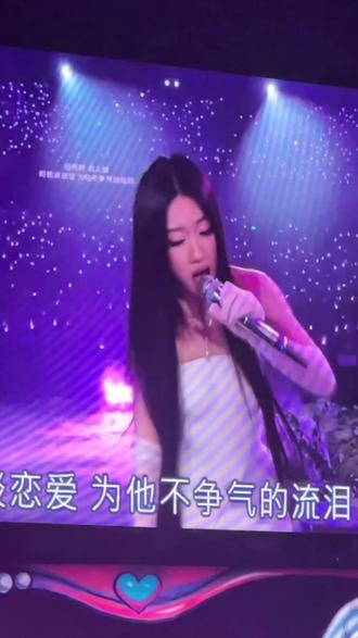 3.28|好想谈恋爱 舞台 越看越觉得可爱☺️#演唱会回忆 #单依纯好想谈恋爱 #单依纯演唱会 #单依纯舞台