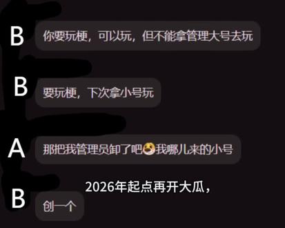 关于作家助手官方群某管理,被人吃干抹净惨遭遗弃#吃干抹净 #起点小说暴雷 #起点小说 #作家助手 #打白工