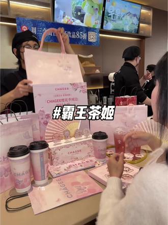 霸王茶姬的樱花周边好好看啊!!! #CHAGEE樱花季
#以茶会友花⻅同游
#霸王茶姬湖北