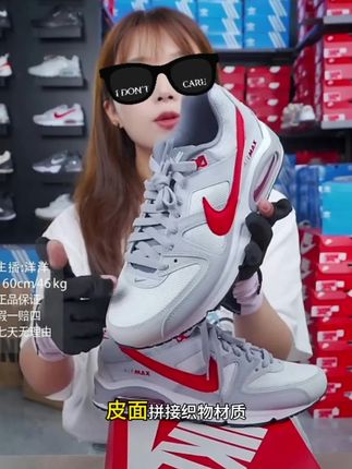NIKE/耐克男鞋AIR MAX气垫百搭时尚休闲运动鞋舒适跑鞋629993-106 #耐克 #百搭鞋子 #男鞋 #休闲鞋 #跑鞋