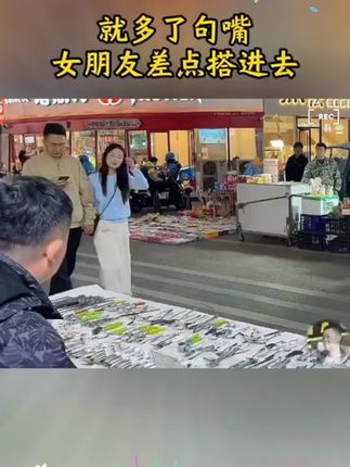 嘴笨、反应慢、不善表达请翻烂这本书,无论是生活还是工作中,会接话才是真本事。