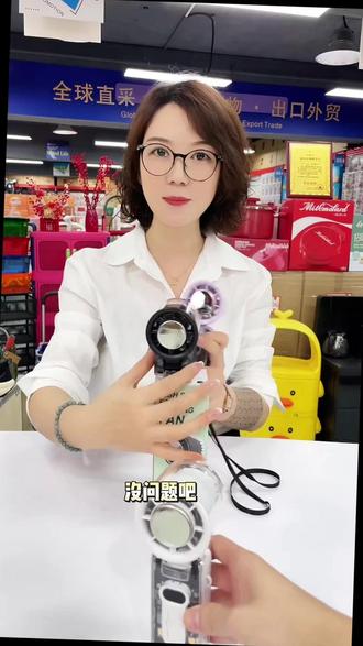 高速冰敷折叠手持风扇透明数显便携户外露营LED照明灯波夏天就需要这样的风扇#夏日小风扇 #多功能随身小风扇 #迷你手持风扇推荐 #好物推荐🔥 @DOU+小助手 @DOU+上热门