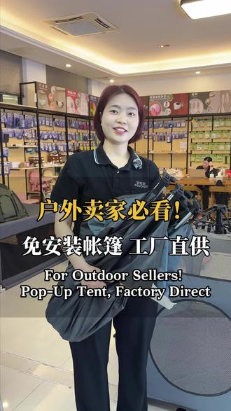 免安装帐篷 #婴儿安防产品 #儿童安全 #婴儿游戏围栏 #门口护栏 #儿童安全栏