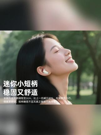 漫步者Air X升级版无线蓝牙耳机超长续航空间音效AI翻译游戏降噪#懒人必备 #无线蓝牙耳机 #耳机 #强烈推荐 #降噪耳机