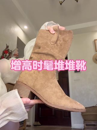 内外增高对小个子超友好!秋冬穿搭超有氛围感#堆堆靴 #靴子 #显高显瘦显腿长