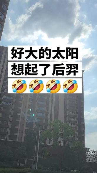梧桐苑交房现场,你看到红姐没有呢?#上热搜 #小区环境实景实拍 #瑞华齐装饰