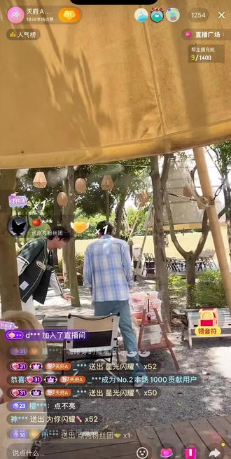 #热门话题榜入口 @咖啡不喝美式☕️ 咖啡豆粉丝见面会就让爱播拷窜给豆子门怎么样🤔🤔###天府A计划 @DOU+小助手 #明星摊位