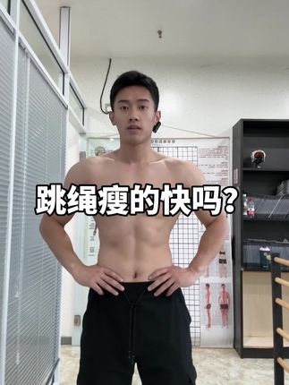 陆鑫健身