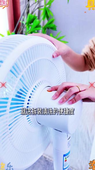 【618专属】美的直流语音电风扇家用落地扇大风力轻音节能一级能效 #美的电风扇 #一级能效风扇 #大风力落地扇 #轻音节能风扇 #618专属好物