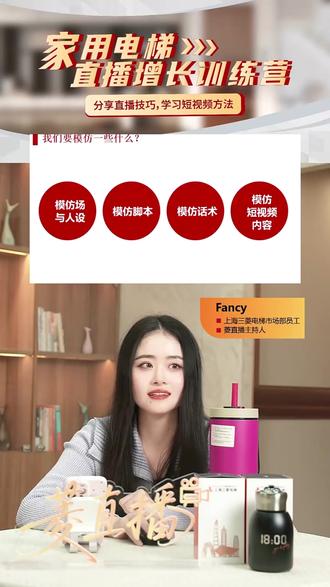 搭建家用电梯账号避坑指南,规避常见错误,让账号一目了然!