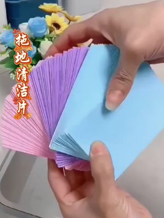 现在还有人不知道啊?就这个清洁片啊,你把它往地上一拖啊,那叫一个干净啊。#清洁神器 #超实用 #生活好帮手 #家居清洁 #非常方便实用
