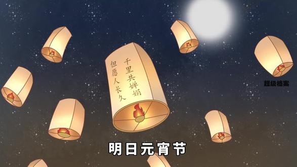 明日元宵节,俗话说“3菜不上桌,来年一场空”,“3菜”指啥? #元宵节 #饮食健康 #健康养生 #俗语老话 #古人的智慧