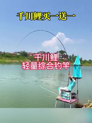 邓老师推荐超轻硬钓竿,握感舒适,腰力十足#鱼竿 #鱼竿渔具 #钓竿 #超轻超硬鱼竿 #钓鱼人