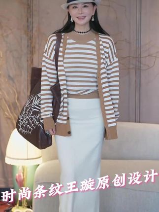 #穿搭#舒适透气又凉快 #夏季新款#时尚#美出高级感