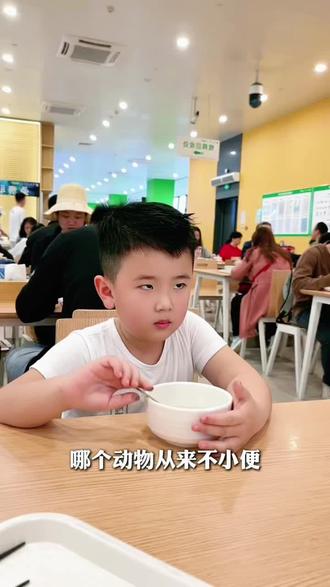 12生肖中,哪个动物从来不小便? 12生肖中,哪个动物从来不小便? #猜一猜 #脑筋急转弯 #萌娃日常 #母子日常 #人类幼崽成长记