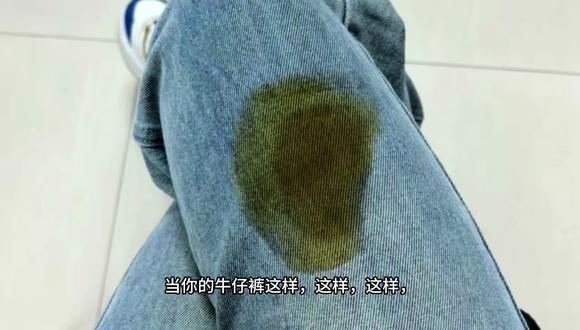 当你有一条洗不出来的牛仔裤时,请不要扔,看我怎么操作变成一条diy炸街孤版牛仔裤,独一无二#手绘 #孤版 #画牛仔裤 #牛仔裤改造#油滴衣服上