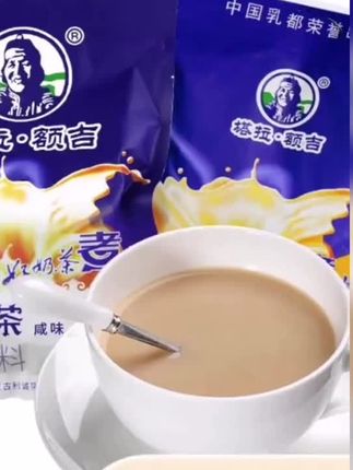 去内蒙旅游的时候喝过一次就念念不忘的蒙古奶茶,终于被我找到了,就是这个塔拉额吉蒙古奶茶,独立包装冲泡很方便,有咸味和甜味两种口味,配料表很干净,打开就能闻到浓浓的奶香味,入口丝滑香浓,真的特别好喝。喜欢喝奶茶的朋友快试试吧!#丝滑#香浓#好喝#独立包装#咸味