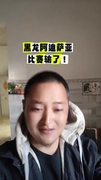 #黑龙阿迪萨亚 #乔派弗 #综合格斗mma
黑龙第一回合的那个顶膝可惜了。兄弟们这个乔派弗有点东西