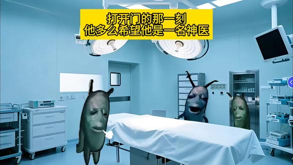 见惯了生离死别的医生,估计此时此刻也难以释怀吧。#猫meme #猫meme日常 #猫meme故事 #医生 #看到最后