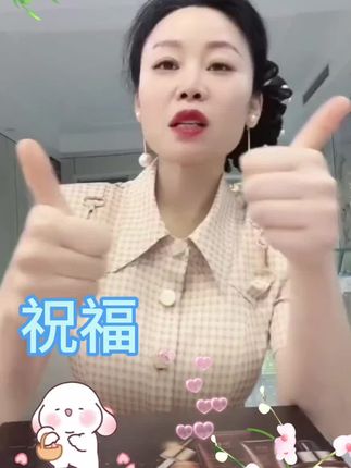 祝福#草帽姐#草帽姐徐桂花#农民歌手#农民歌手草帽姐徐桂花