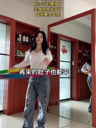 #呼啦圈#呼啦圈转起来 #暴汗燃脂瘦全身 #燃脂的一百种方式 #好身材练起来